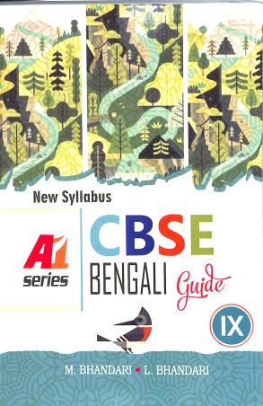 Book cover number 1 for A-1 Series CBSE Bengali Guide Class 9 (2025-26) written by M. Bhandari, L. Bhandari published by Renaissance Publication