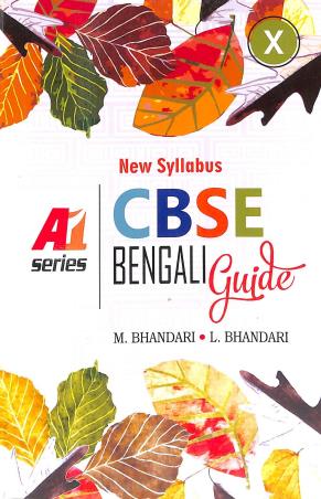 Book cover number 1 for A-1 Series CBSE Bengali Guide 10 (2025-26) 11th Edition written by NA published by Renaissance Publication