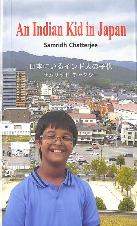 Book cover number 1 for An Indian Kid In Japan written by Samridh Chatterjee published by Dey's Publishing