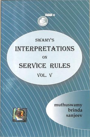 Book cover number 1 for Swamy's Interpretations On Service Rules Volume 5 written by Sanjeev, Muthuswamy, Brinda published by Swamy Publishers (P) Limited