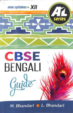 Book cover number 1 for A-1 Series CBSE Bengali Guide Class 12 (2025-26) written by M. Bhandari, L. Bhandari published by Renaissance Publication