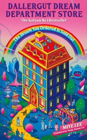 Book cover number 1 for DallerGut Dream Department Store written by Miye Lee published by Wildfire