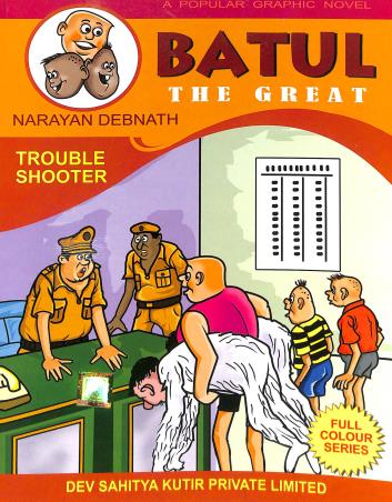 Book cover number 1 for Batul The Great : Trouble Shooter written by Narayan Debnath published by Dev Sahitya Kutir