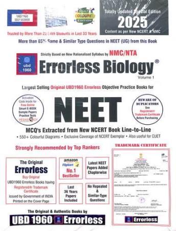 Book cover number 1 for Errorless Biology NEET Volume 1 & 2 (2025) written by NA published by Universal Book Depot