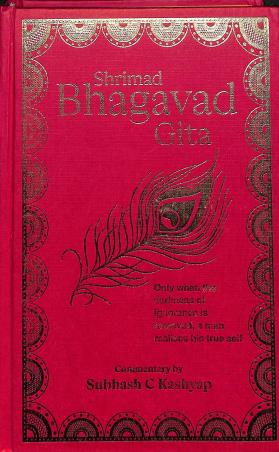 Book cover number 1 for Srimad Bhagavad Gita written by NA published by Vitasta Publishing Private Limited