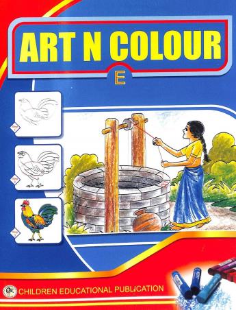 Book cover number 1 for Art N Colour E written by NA published by Children Educational Publication