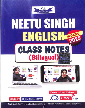 Book cover number 1 for English Class Notes (Bilingual) 2025 written by Neetu Singh published by KD Publication