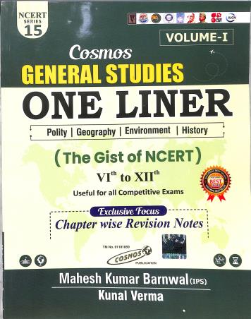Book cover number 1 for Cosmos General Studies One Liner (The Gist Of NCERT) 6th To 12th : Volume 1 (2025 Edition) written by Mahesh Kumar Barnwal, Kunal Verma published by Cosmos Publication