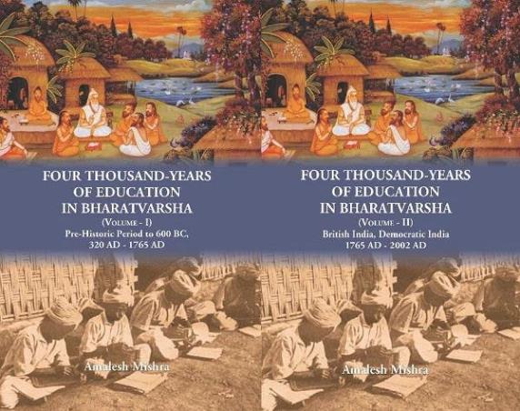 Book cover number 1 for Four Thousand Years of Education in Bharatvarsha Volume 1 & 2 written by Amalesh Mishra published by Gyan Publishing House