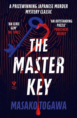 Book cover number 1 for The Master Key written by Masako Togawa published by Pushkin Vertigo
