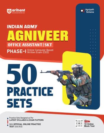 Book cover number 1 for Indian Army Agniveer Office Assistant / SKT Phase 1 50 Practice Sets written by Major R. D. Ahluwalia published by Arihant Publications (India) Limited
