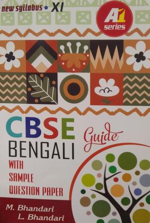 Book cover number 1 for A-1 Series CBSE Bengali Guide 11 written by NA published by Renaissance Publication