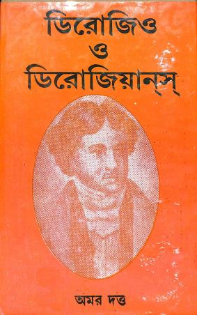 Book cover number 1 for Derozio O Derozians written by Amal Dutta published by Progressive Publishers