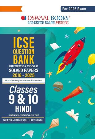 Book cover number 1 for Oswaal ICSE Question Bank Solved Papers 2016 - 2025 Class 9 & 10 Hindi (For 2026 Exam) written by NA published by Oswaal Books