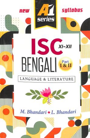 Book cover number 1 for A-1 Series ISC Bengali Language & Literature Part 1 & 2 Class 11-12 (2025-26) written by M. Bhandari, L. Bhandari published by Renaissance Publication