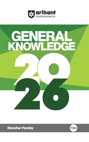 Book cover number 1 for General Knowledge 2026 written by Manohar Pandey published by Arihant Publications (India) Limited