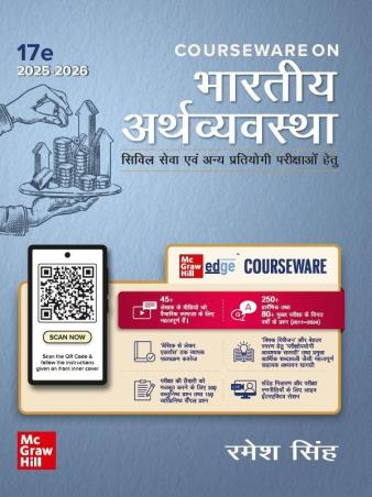 Book cover number 1 for Courseware On Bhartiya (2025-2026) written by Ramesh Singh published by McGraw Hill Education Private Limited