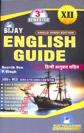 Book cover number 1 for Bijay English Guide Class 12 Semester 3 (Anglo Hindi Edition) written by Pramod Singh, Souvik Sen published by Bijay Publications