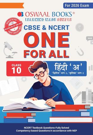 Book cover number 1 for Oswaal CBSE & NCERT One For All Hindi 'A' Class 10 (For 2026 Exam) written by NA published by Oswaal Books