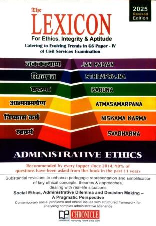 Book cover number 1 for The Lexicon For Ethics Integrity & Aptitude (2025 Revised Edition) written by NA published by Chronicle Books