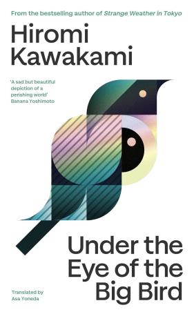 Book cover number 1 for Under The Eye Of The Big Bird written by Hiromi Kawakami published by Granta Books