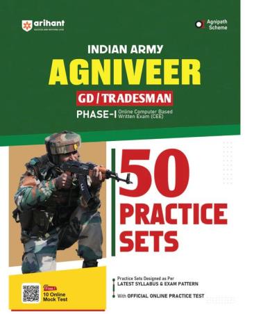 Book cover number 1 for Indian Army Agniveer GD / Tradesman Phase 1 - 50 Practice Sets written by R. D. Ahluwalia published by Arihant Publications (India) Limited
