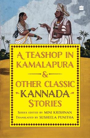 Book cover number 1 for A Teashop In Kamalapura & Other Classic Kannada Stories written by Susheela Punitha, Mini Krishnan published by Harper Collins Publishers