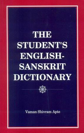 Book cover number 1 for The Students's English Sanskrit Dictionary written by Vaman Shivram Apte published by Motilal Banarsidass International