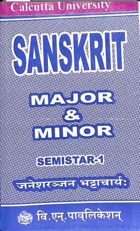 Book cover number 1 for Sanskrit Major & Minor Semester 1 (University Of Calcutta) written by Janesh Ranjan Bhattacharya published by B. N. Publication