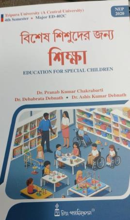 Book cover number 1 for Bises Sishuder Jonno Sikha Semester 4 Major ED-402C (Tripura University) NEP 2020 written by Debabrata Debnath, Pranab Kumar Chakrabarti, Ashis Kumar Debnath published by Rita Publication