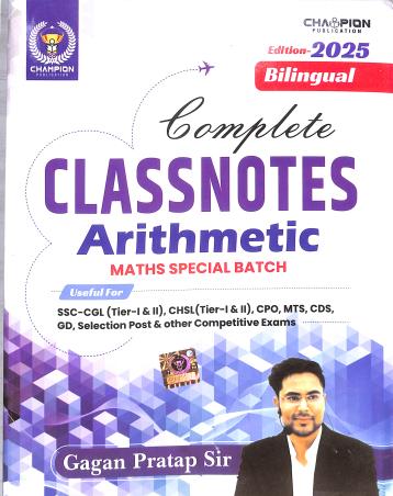 Book cover number 1 for Complete Classnotes - Arithmetic Maths Special Batch (2025 Edition) Bilingual written by Gagan Pratap published by Champion Publication