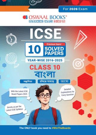 Book cover number 1 for Oswaal ICSE 10 Previous Years' Solved Papers Year Wise (2016-2025) Class 10 Bangla (2026 Exam) written by NA published by Oswaal Books