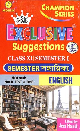 Book cover number 1 for Samrat Exclusive Suggestions English Class 11 Semester 1 written by Jeet Moulik published by Moulik Library