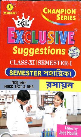 Book cover number 1 for Samrat Exclusive Suggestions Rasayan Class 11 Semester 1 written by Jeet Moulik published by Moulik Library