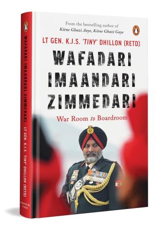 Book cover number 1 for Wafadari Imaandari Zimmedari : War-Room To Board-Room written by K J S 'Tiny' Dhillon published by Penguin Books
