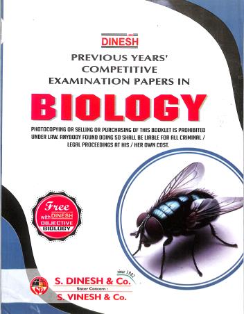 Book cover number 4 for Dinesh Objective Biology (Set Of 4 Books) For NEET Exam 140 Edition (2026) written by K. N. Bhatia, K. Bhatia published by S. Dinesh & Co.