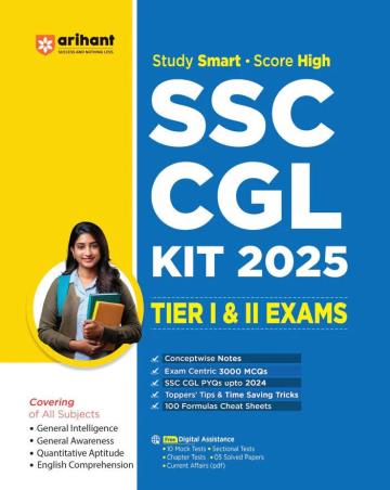 Book cover number 1 for SSC CGL KIT 2025 (Tier 1 & 2 Exams) written by Gaurav Kumar published by Arihant Publications (India) Limited