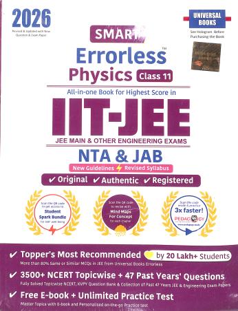 Book cover number 1 for Smart Errorless Physics Class 11 IIT-JEE (NTA & JAB) 2026 written by NA published by Universal Book Depot
