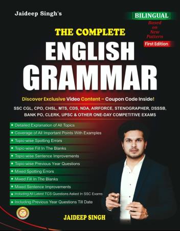 Book cover number 1 for The Complete English Grammar (Bilingual) written by Jaideep Singh published by Rakesh Yadav Readers Publication Pvt. Ltd.