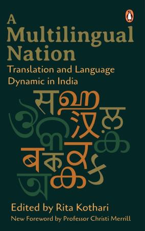 Book cover number 1 for A Multilingual Nation : Translation And Language Dynamic In India written by Rita Kothari published by Penguin Books