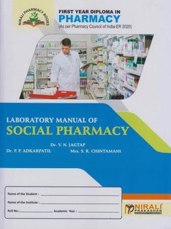 Book cover number 1 for Laboratory Manual Of Social Pharmacy 1st Year Diploma Pharmacy (ER 2020) written by V. N. Jagtap, S R Chintamani, P.P. Adkarpatil published by Nirali Prakashan