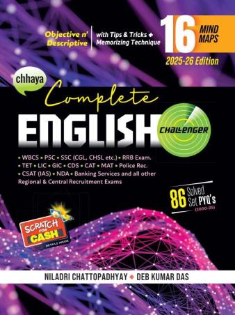 Book cover number 1 for Chhaya Complete English Challenger (2025-26 Edition) written by Debkumar Das, Niladri Chattopadhyay published by Chhaya Prakashani Pvt. Ltd.
