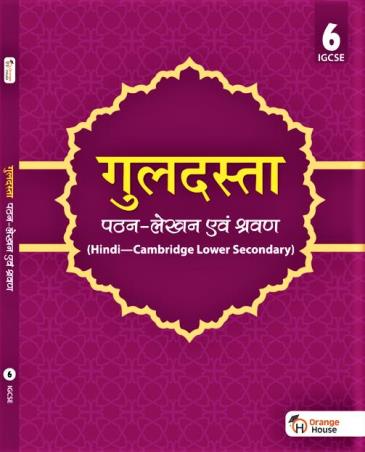 Book cover number 1 for Guldasta IGCSE 6 (Hindi-Cambridge Lower Secondary) written by NA published by Orange House