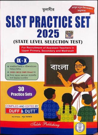 Book cover number 1 for SLST Practice Set 2025 Bangla 9-10 (30 Practice Sets) written by NA published by Tulshi Publishing