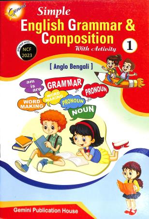 Book cover number 1 for Gemini Simple English Grammar And Composition With Activity Class 1 (Anglo Bengali) written by P. K. Das, P. C. Sarkar published by Gemini Publication House