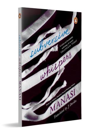 Book cover number 1 for Subversive Whispers written by J. Devika, Manasi published by Penguin Books