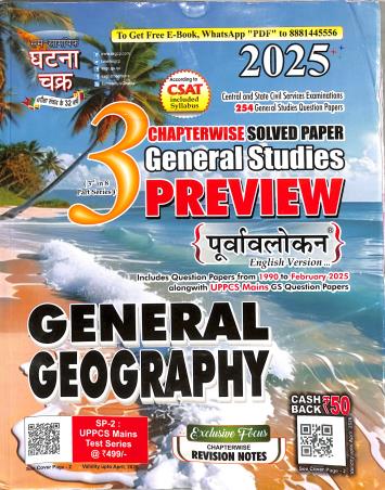 Book cover number 1 for Chapterwise Solved Paper General Studies Preview General Geography Part 3 (2025) written by NA published by Sam-Samayik Ghatna Chakra