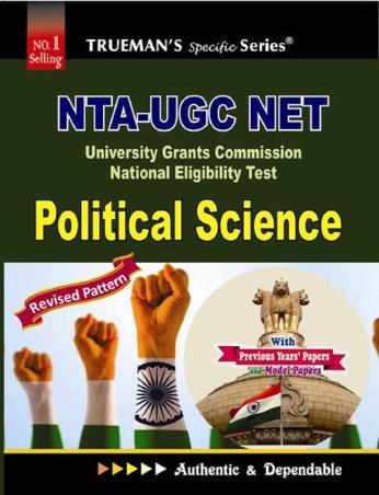 Book cover number 1 for Trueman's UGC NET/SET/JRF Political Science written by Sajit Kumar, K .A. Babu published by Danika Publishing Company