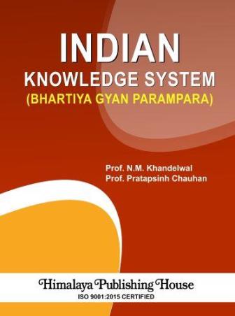 Book cover number 1 for Indian Knowledge System (Bhartiya Gyan Parampara) written by N. M. Khandelwal, Pratapsinh Chauhan published by Himalaya Publishing House