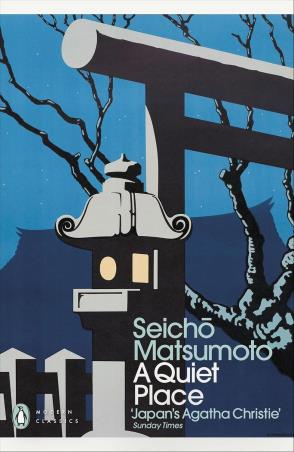 Book cover number 1 for A Quiet Place written by Seicho Matsumoto published by Penguin Books